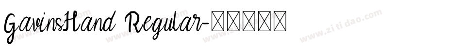 GavinsHand Regular字体转换
